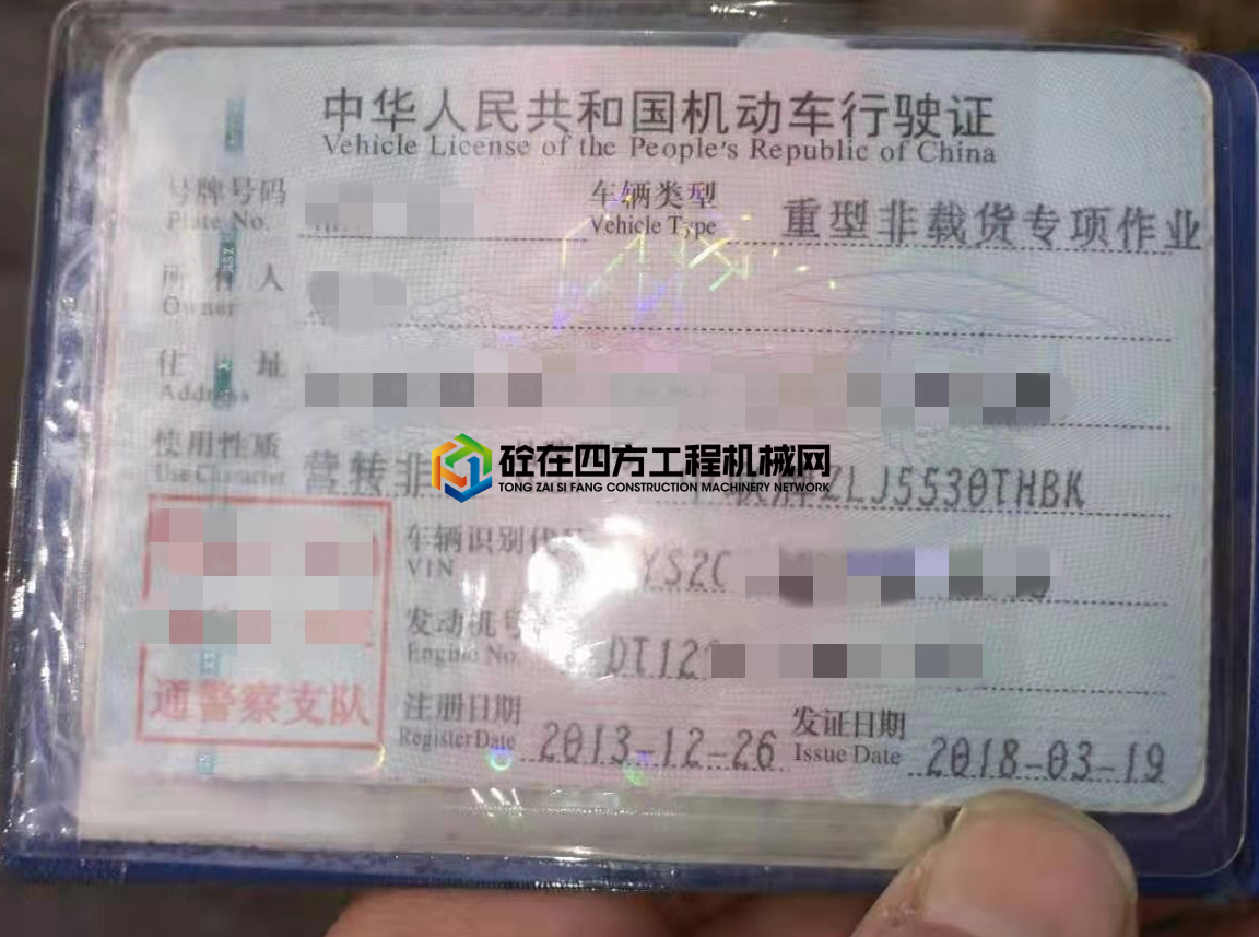 https://images.tongzsf.com/tong/truck_machine/20210424/16083a2f58a110.jpg