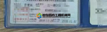 https://images.tongzsf.com/tong/truck_machine/20210424/16083d6b770484.jpg