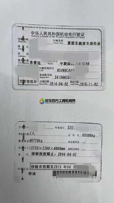 https://images.tongzsf.com/tong/truck_machine/20210425/16084c6d8a01c9.jpg