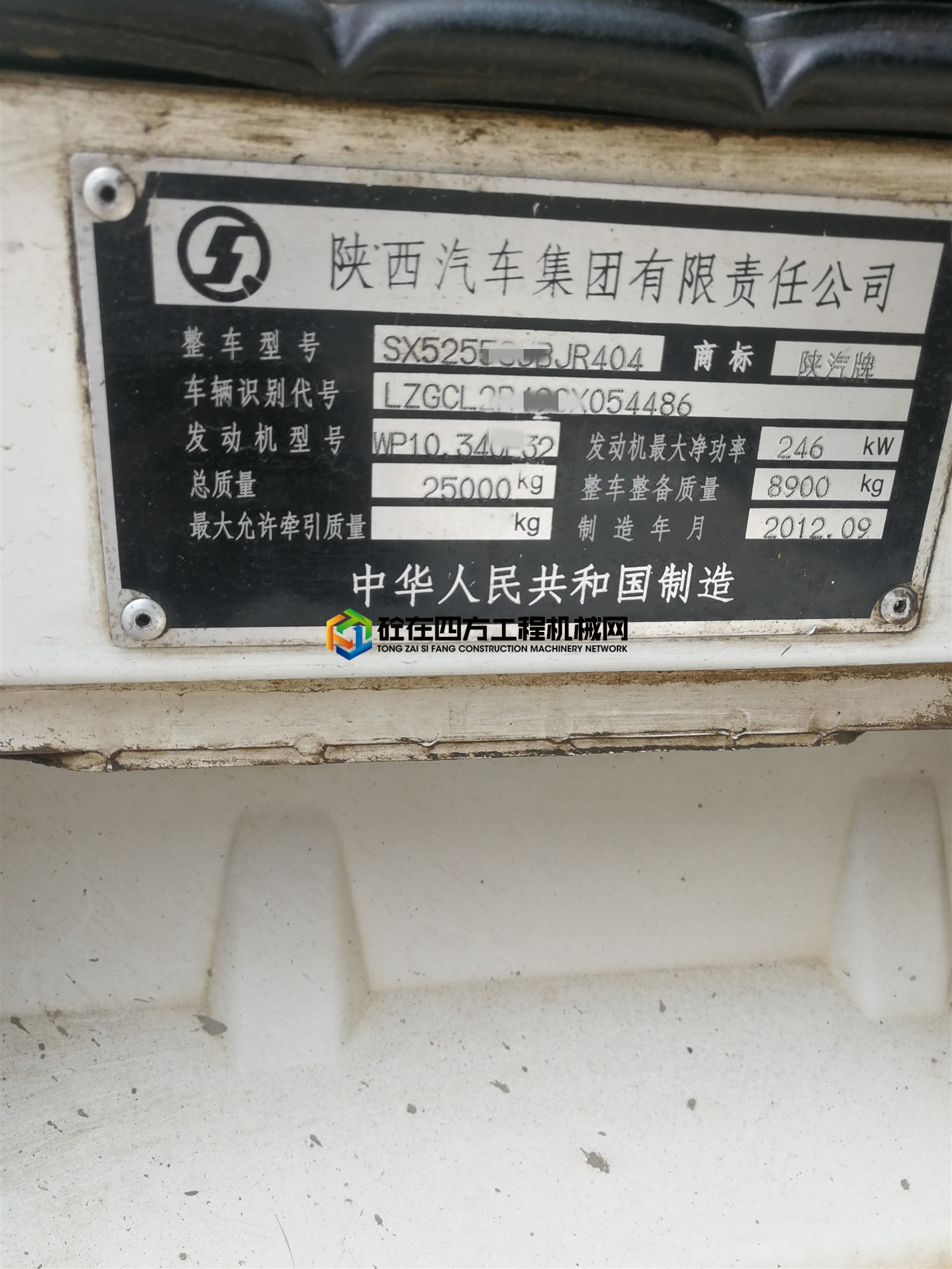 https://images.tongzsf.com/tong/truck_machine/20210425/16084d8d048ddc.jpg