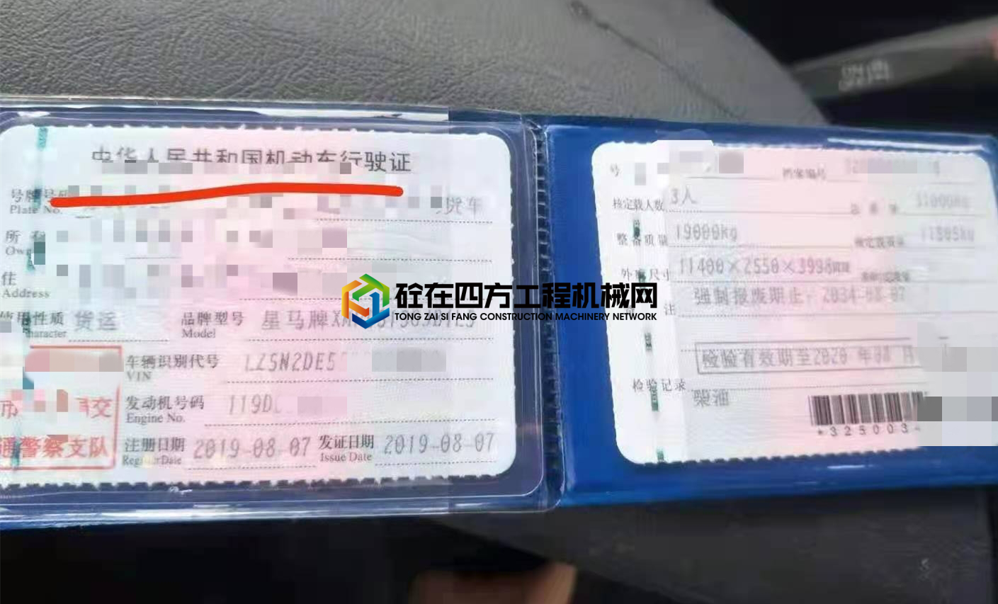 https://images.tongzsf.com/tong/truck_machine/20210425/16084ddfa53520.jpg