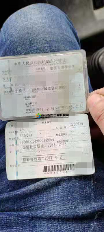 https://images.tongzsf.com/tong/truck_machine/20210425/16084ea8e8d88b.jpg