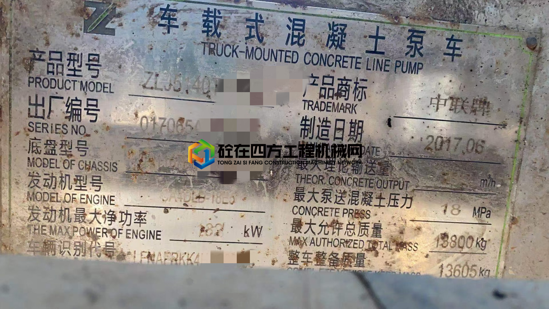 https://images.tongzsf.com/tong/truck_machine/20210425/1608506c1233b0.jpg