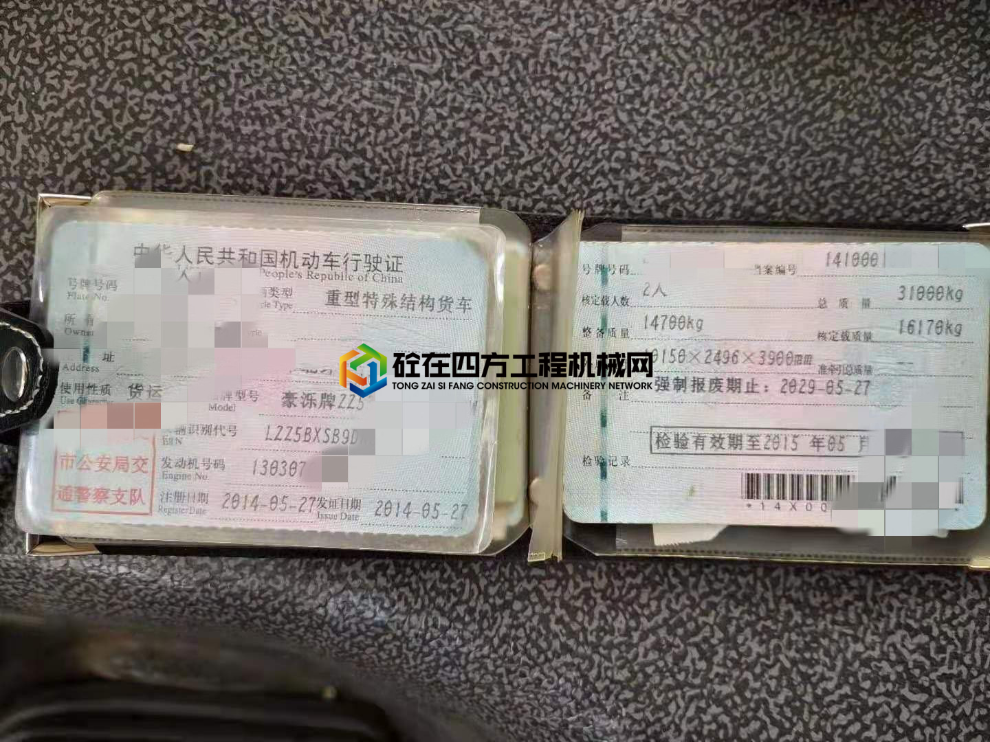 https://images.tongzsf.com/tong/truck_machine/20210425/1608525559e5fd.jpg