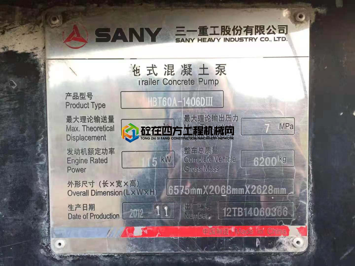 https://images.tongzsf.com/tong/truck_machine/20210425/1608538d71c2ab.jpg