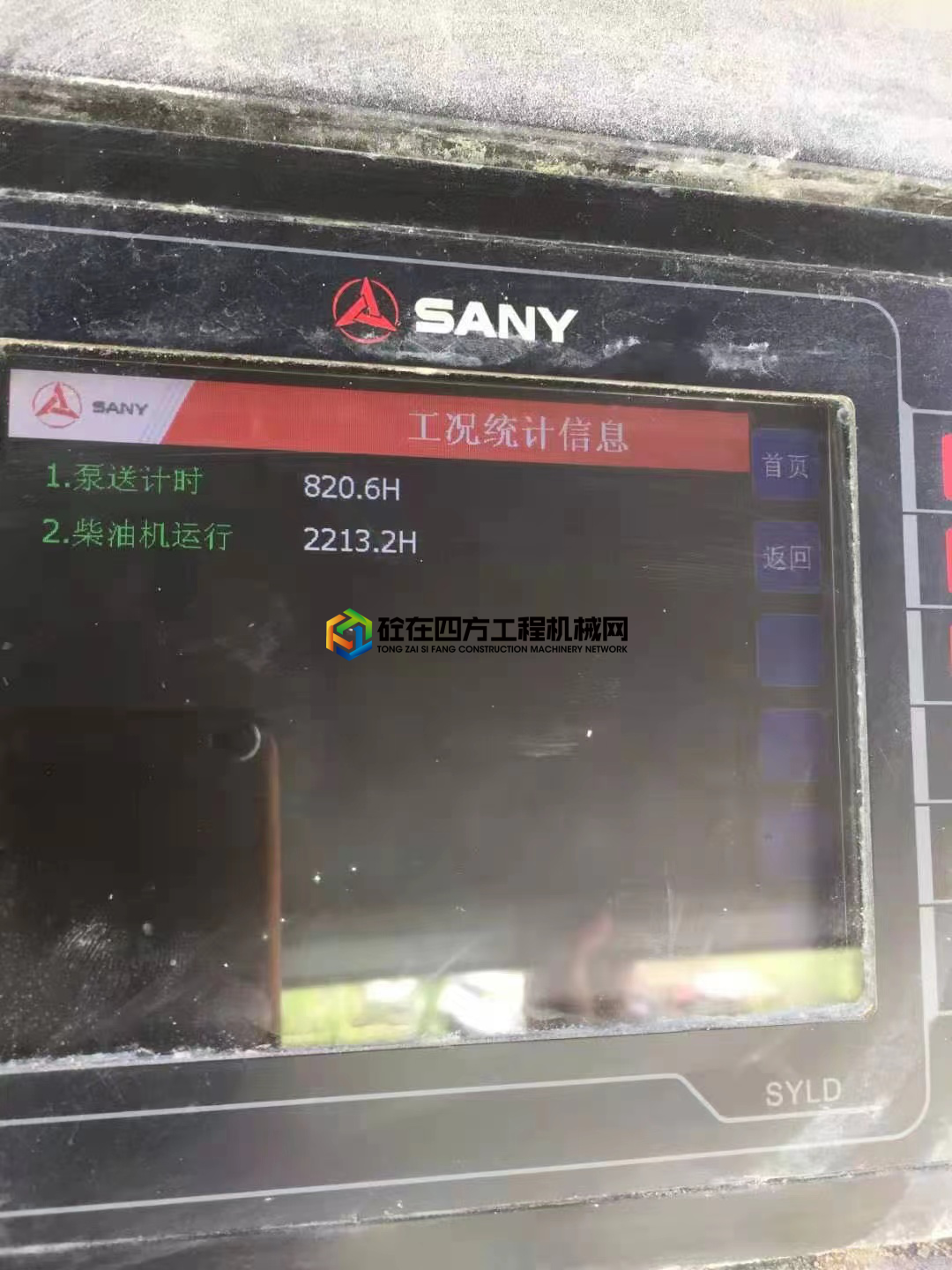 https://images.tongzsf.com/tong/truck_machine/20210425/1608538d7b3b6a.jpg