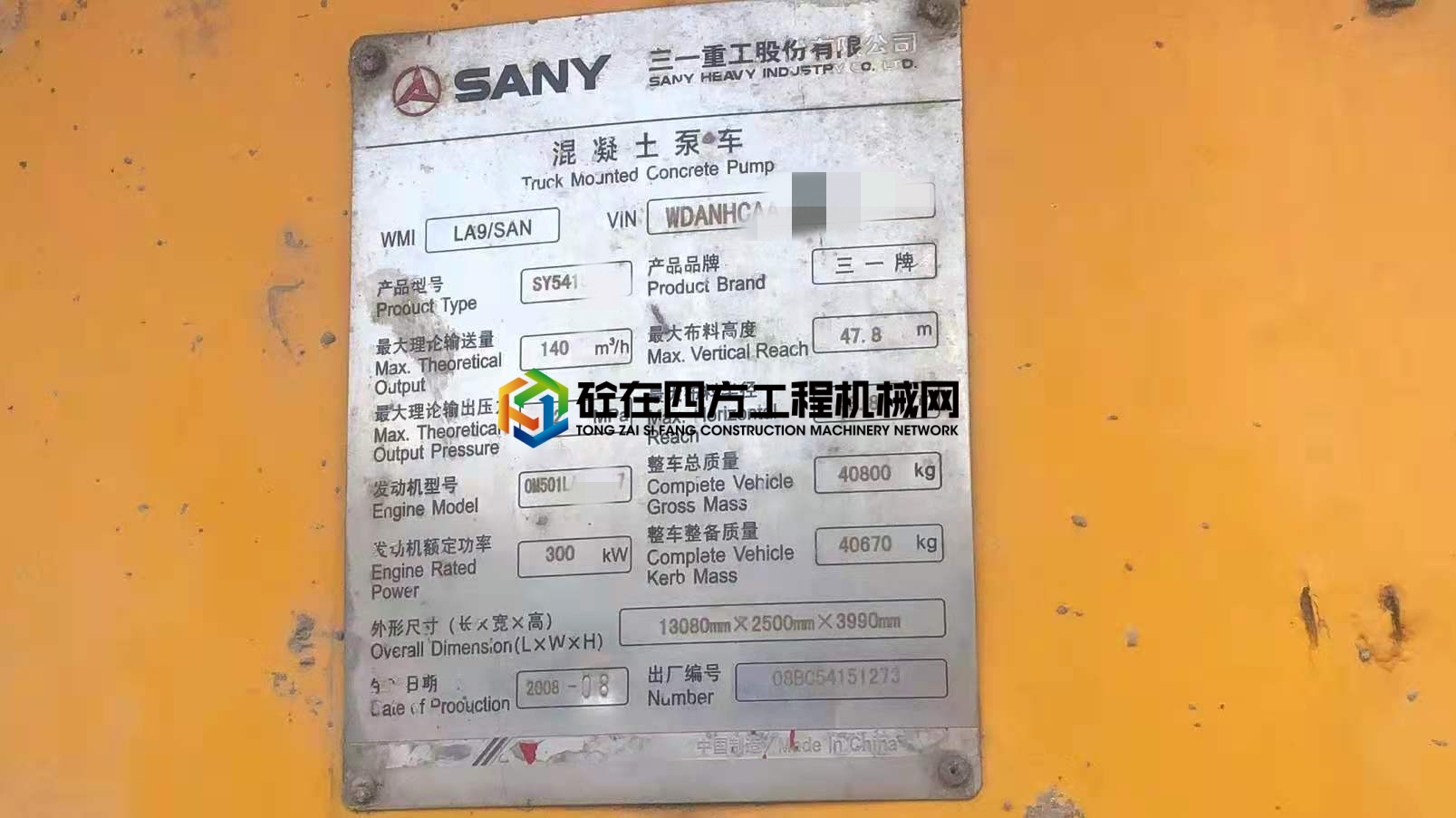 https://images.tongzsf.com/tong/truck_machine/20210425/160853cabb77a1.jpg