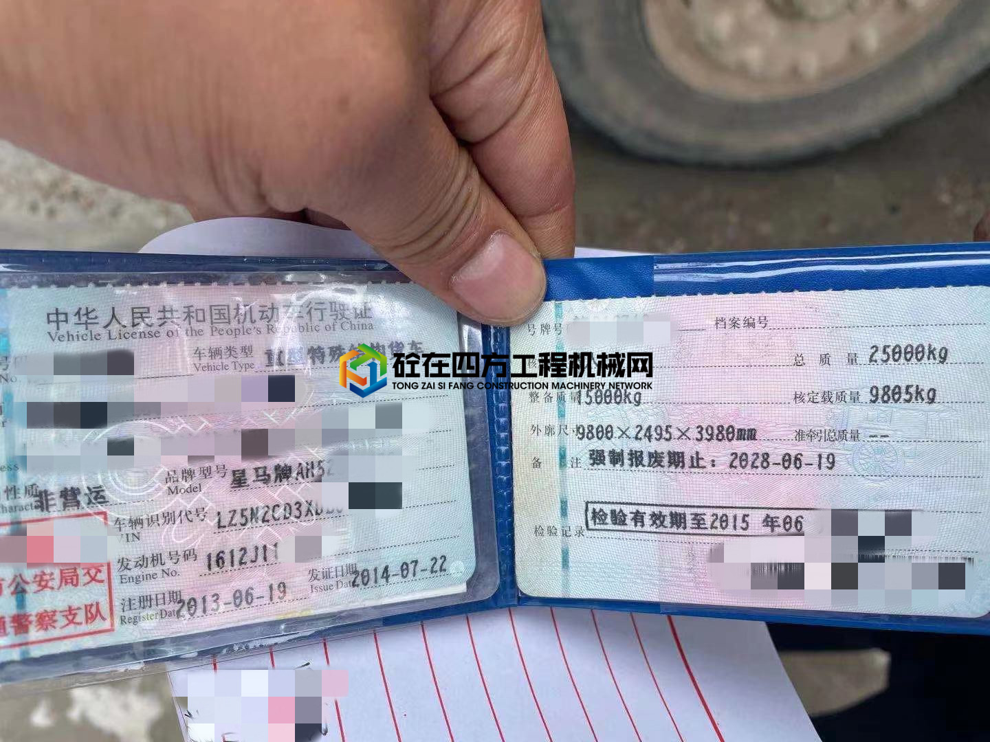 https://images.tongzsf.com/tong/truck_machine/20210425/16085415a03e0b.jpg