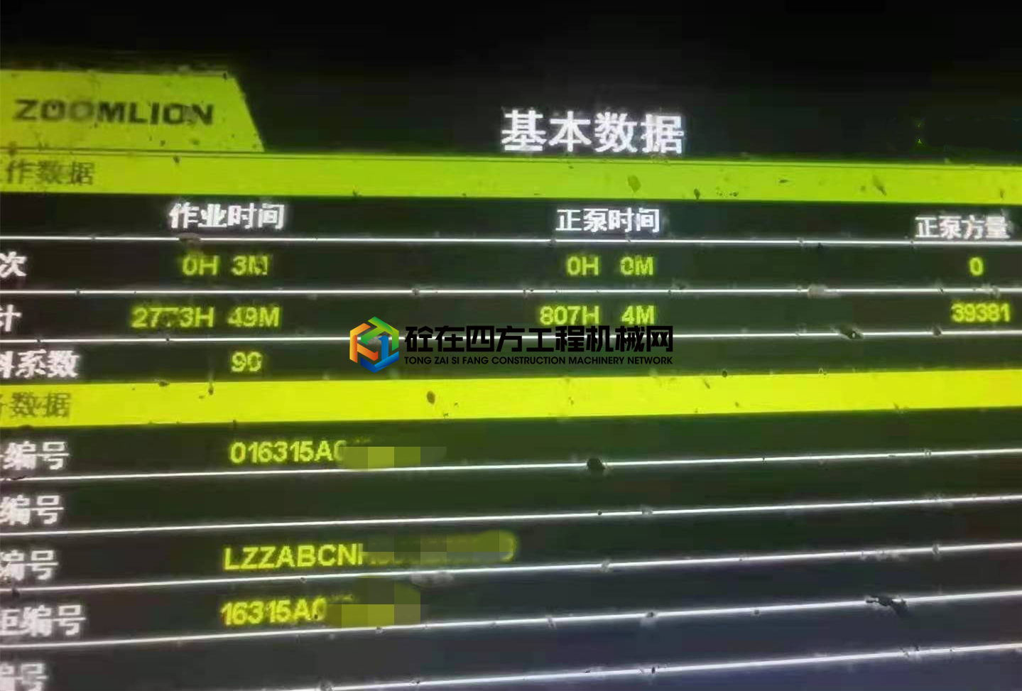 https://images.tongzsf.com/tong/truck_machine/20210426/160861716c6980.jpg