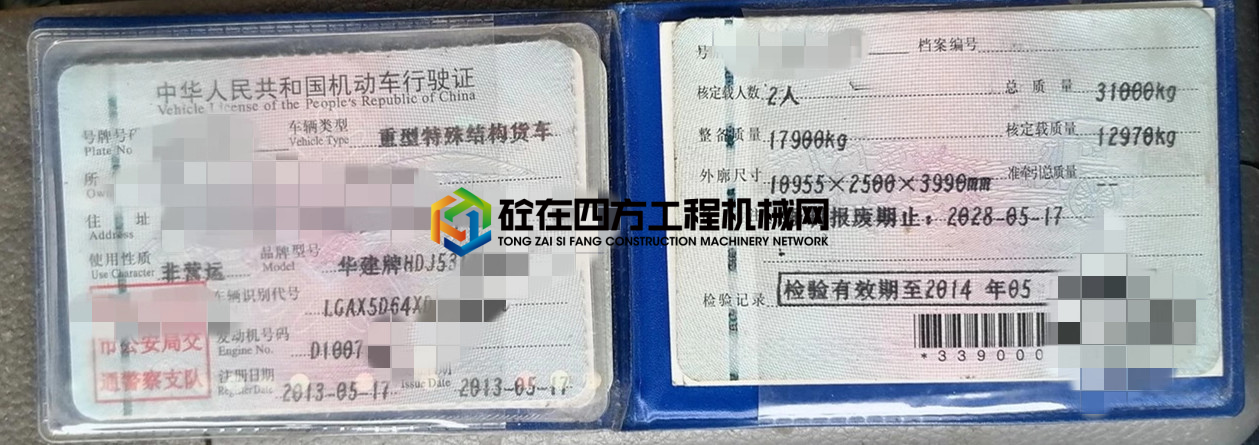 https://images.tongzsf.com/tong/truck_machine/20210426/160861db0d43a5.jpg