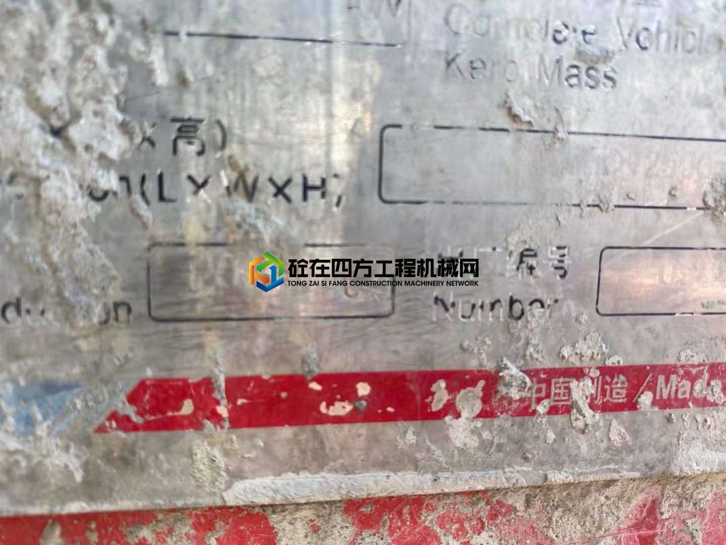 https://images.tongzsf.com/tong/truck_machine/20210426/16086383f812c5.jpg