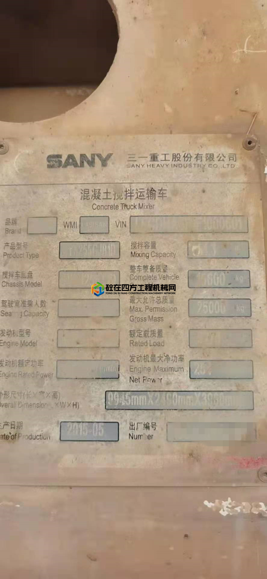 https://images.tongzsf.com/tong/truck_machine/20210426/160863a6912712.jpg