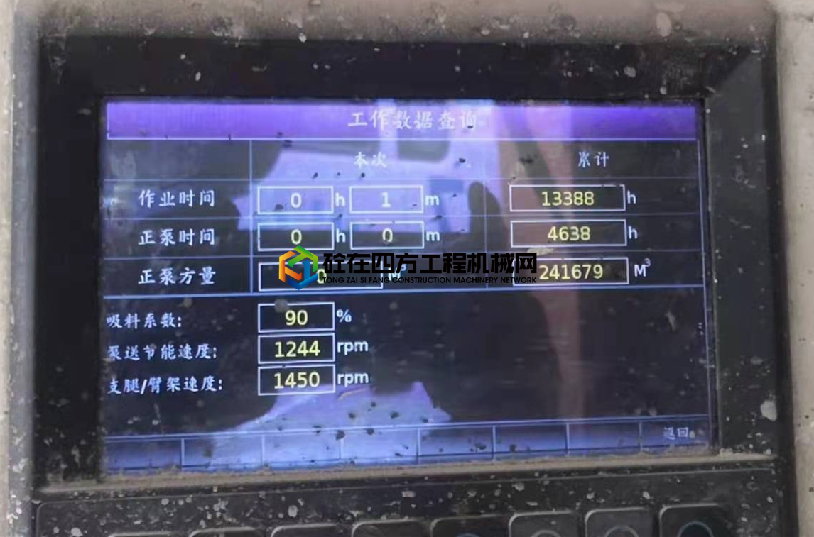 https://images.tongzsf.com/tong/truck_machine/20210426/16086556ed8b51.jpg