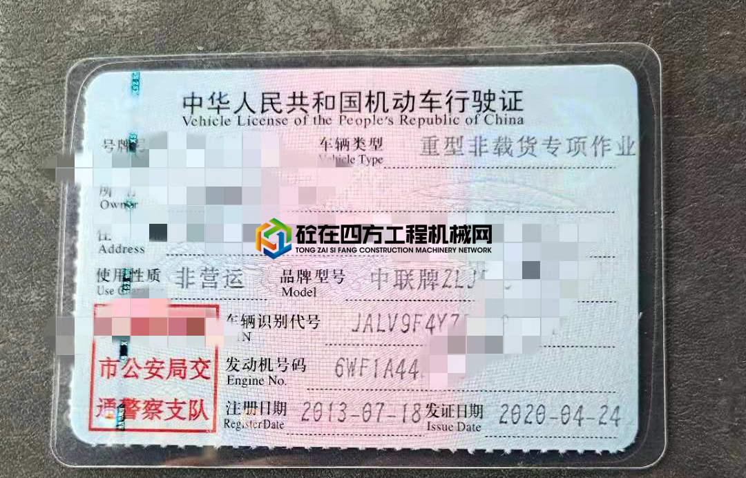 https://images.tongzsf.com/tong/truck_machine/20210426/160865f379854e.jpg