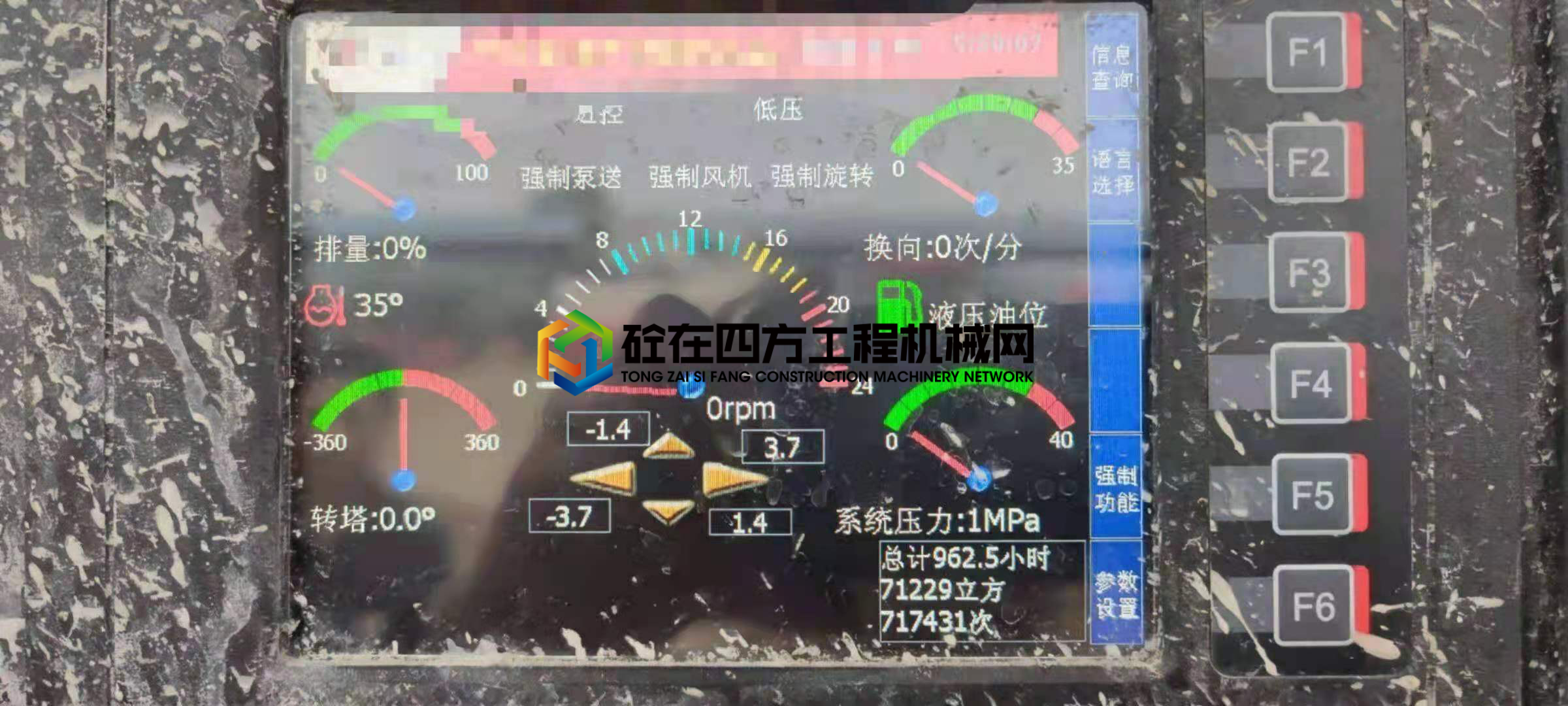 https://images.tongzsf.com/tong/truck_machine/20210426/1608660b83aa17.jpg