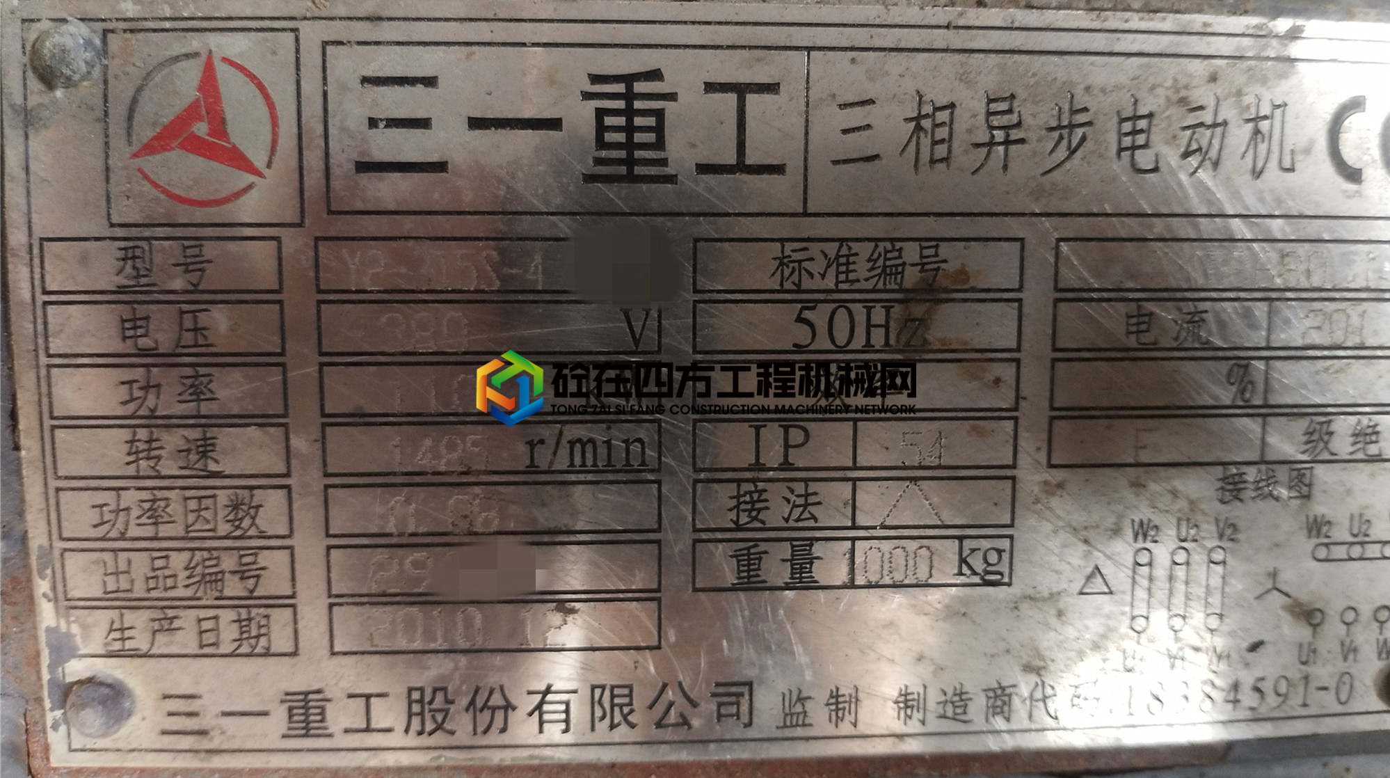 https://images.tongzsf.com/tong/truck_machine/20210426/160866e6fb00ba.jpg
