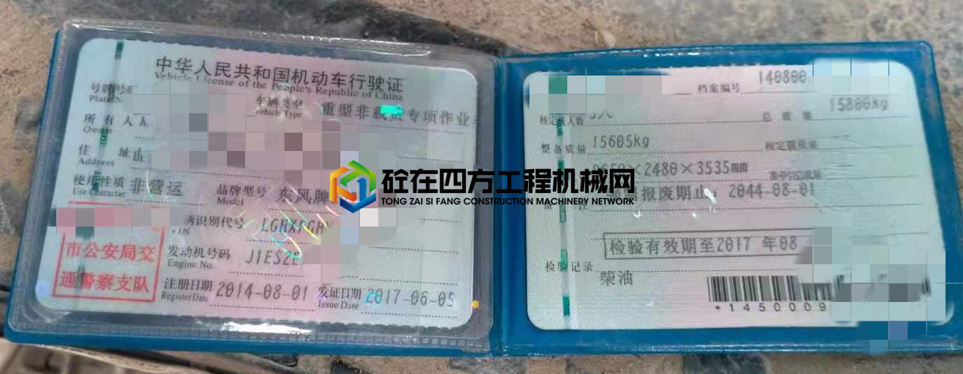 https://images.tongzsf.com/tong/truck_machine/20210426/1608673ebb47cd.jpg