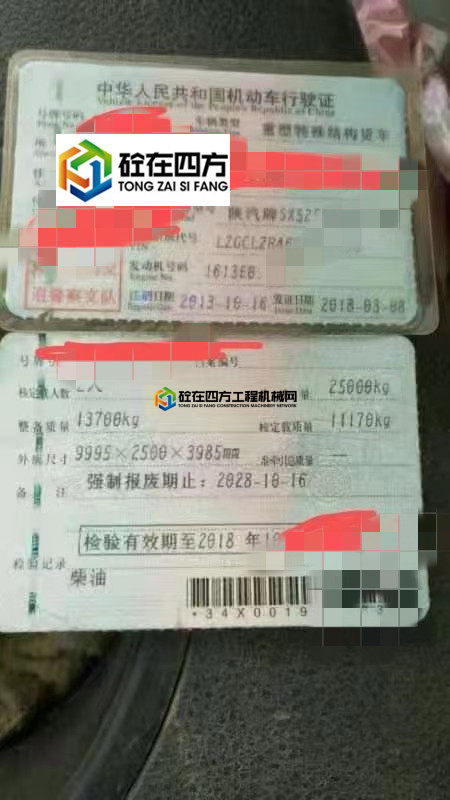 https://images.tongzsf.com/tong/truck_machine/20210426/1608687d163b8a.jpg
