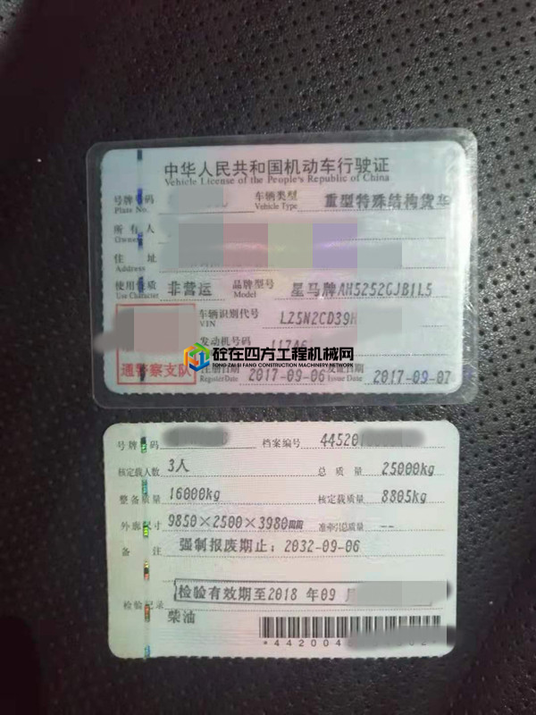 https://images.tongzsf.com/tong/truck_machine/20210427/1608773796e8dd.jpg