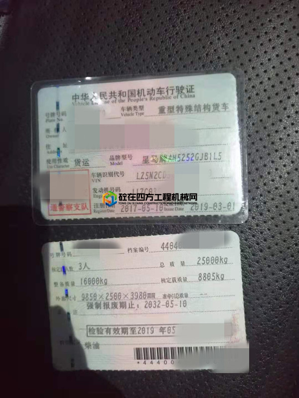 https://images.tongzsf.com/tong/truck_machine/20210427/160877379d76fb.jpg