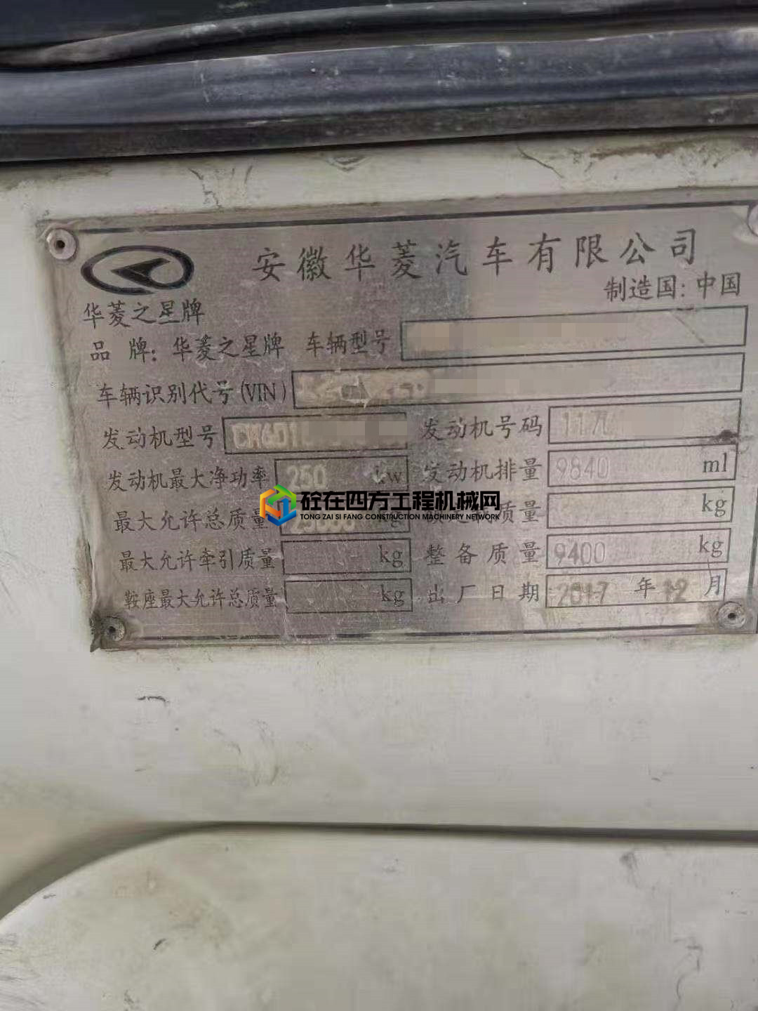 https://images.tongzsf.com/tong/truck_machine/20210427/1608779ab37bc5.jpg