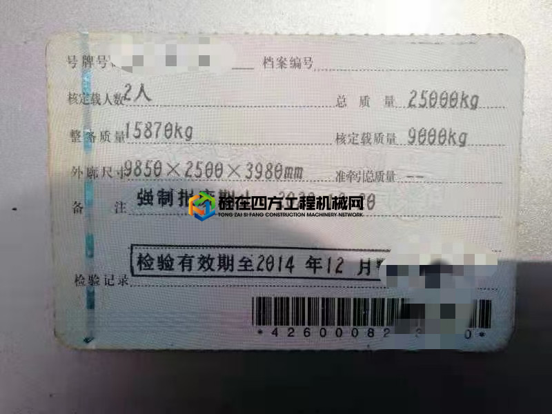 https://images.tongzsf.com/tong/truck_machine/20210427/160877a1e77131.jpg