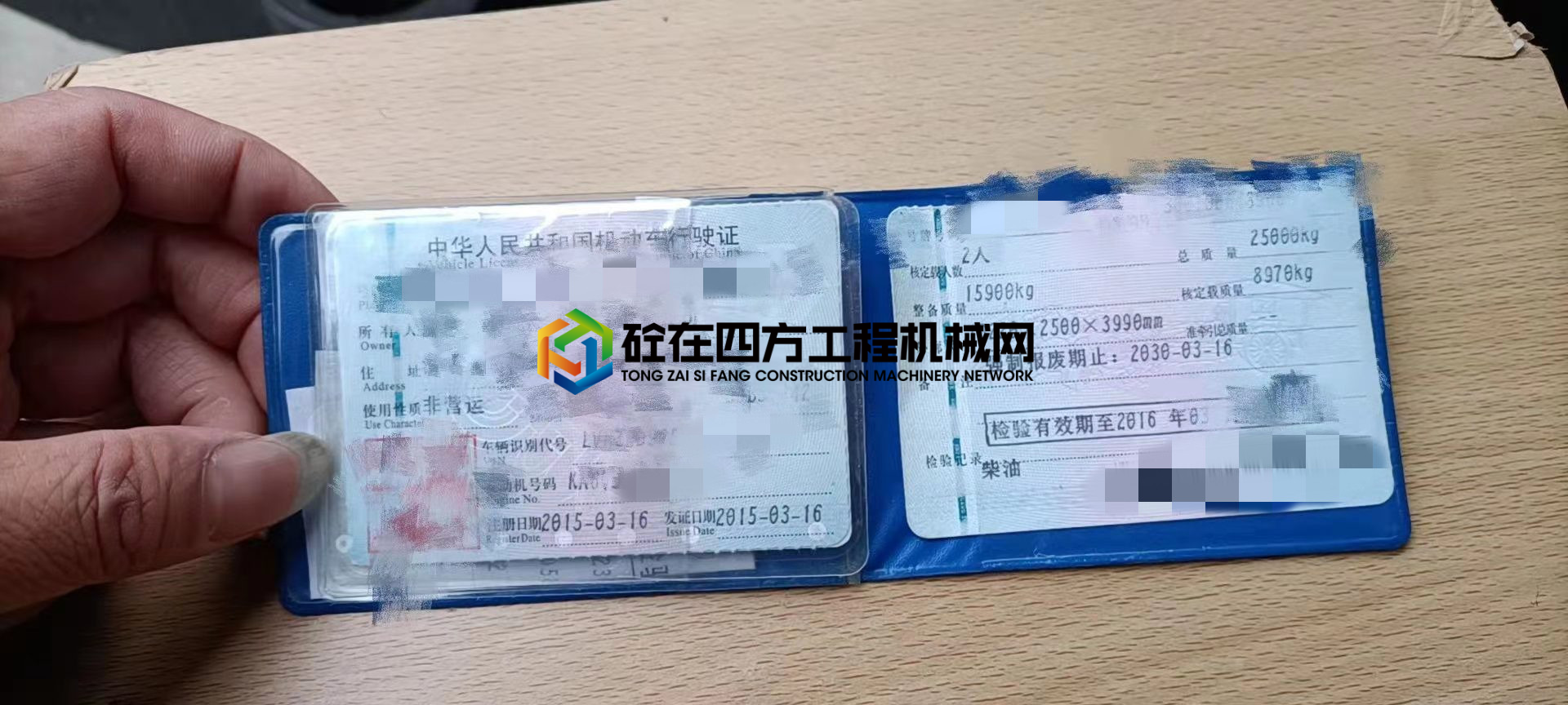 https://images.tongzsf.com/tong/truck_machine/20210427/160877bdf0a28b.jpg