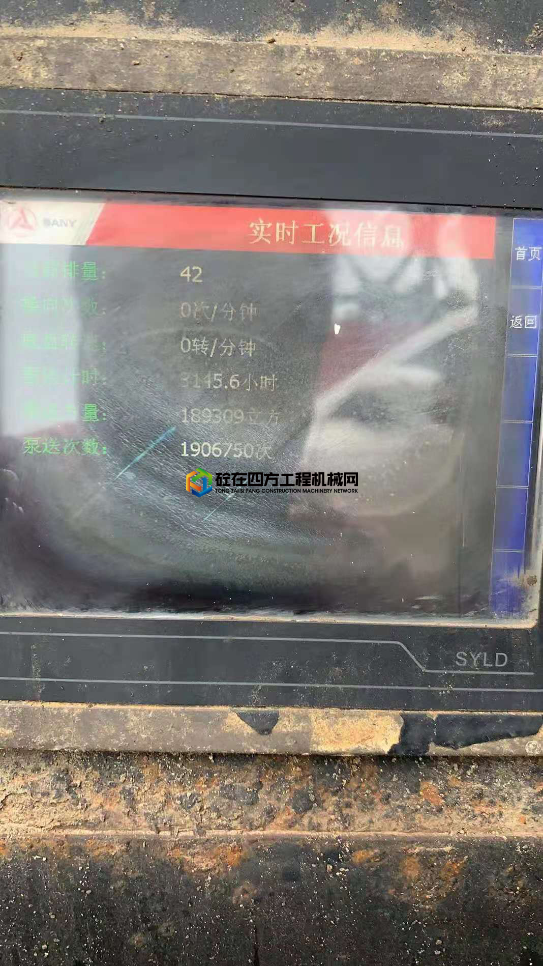 https://images.tongzsf.com/tong/truck_machine/20210427/16087b493a0fe3.jpg