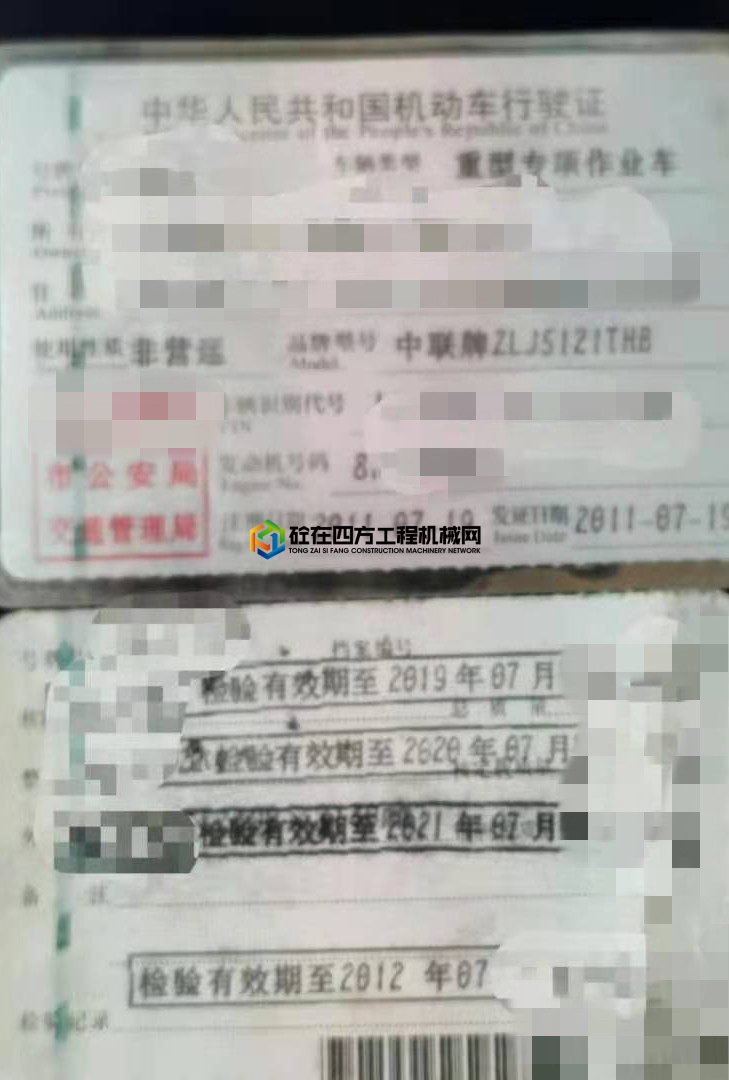 https://images.tongzsf.com/tong/truck_machine/20210427/16087bd840b36e.jpg