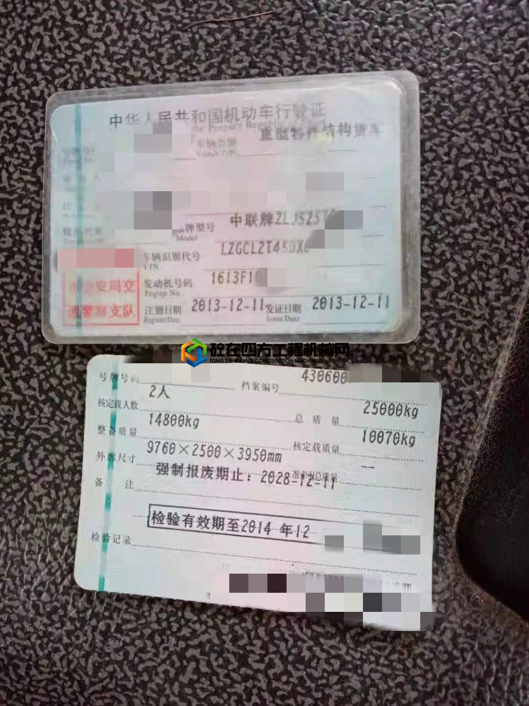 https://images.tongzsf.com/tong/truck_machine/20210427/16087c449c1ebc.jpg