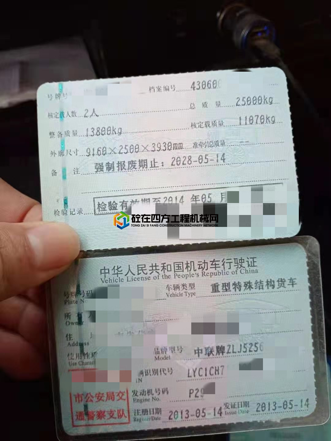 https://images.tongzsf.com/tong/truck_machine/20210427/16087d19c3cdae.jpg