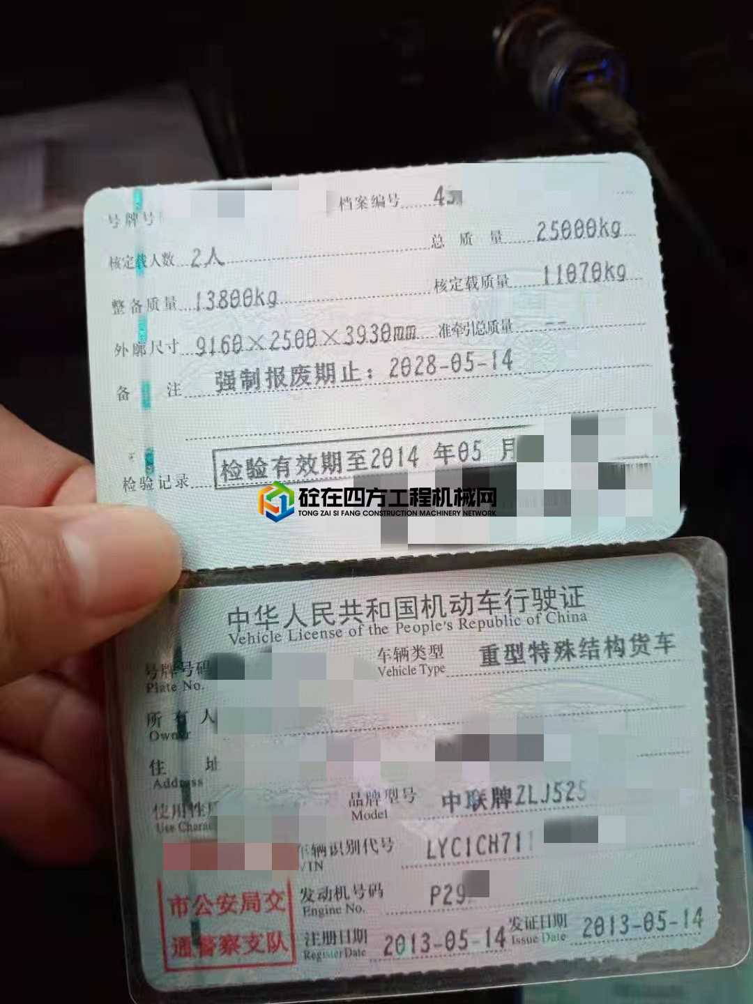 https://images.tongzsf.com/tong/truck_machine/20210427/16087d19cf18ce.jpg