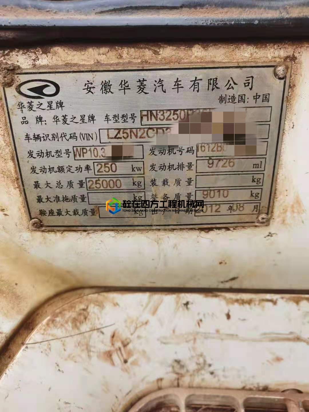 https://images.tongzsf.com/tong/truck_machine/20210428/16088b46f192c4.jpg