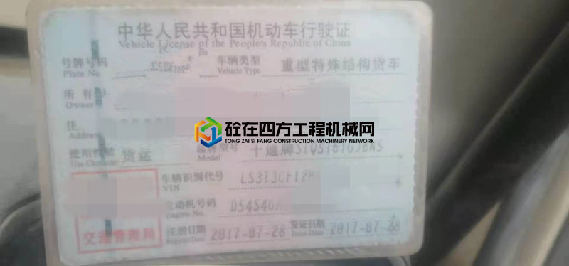 https://images.tongzsf.com/tong/truck_machine/20210428/16088b7ca9d5a3.jpg