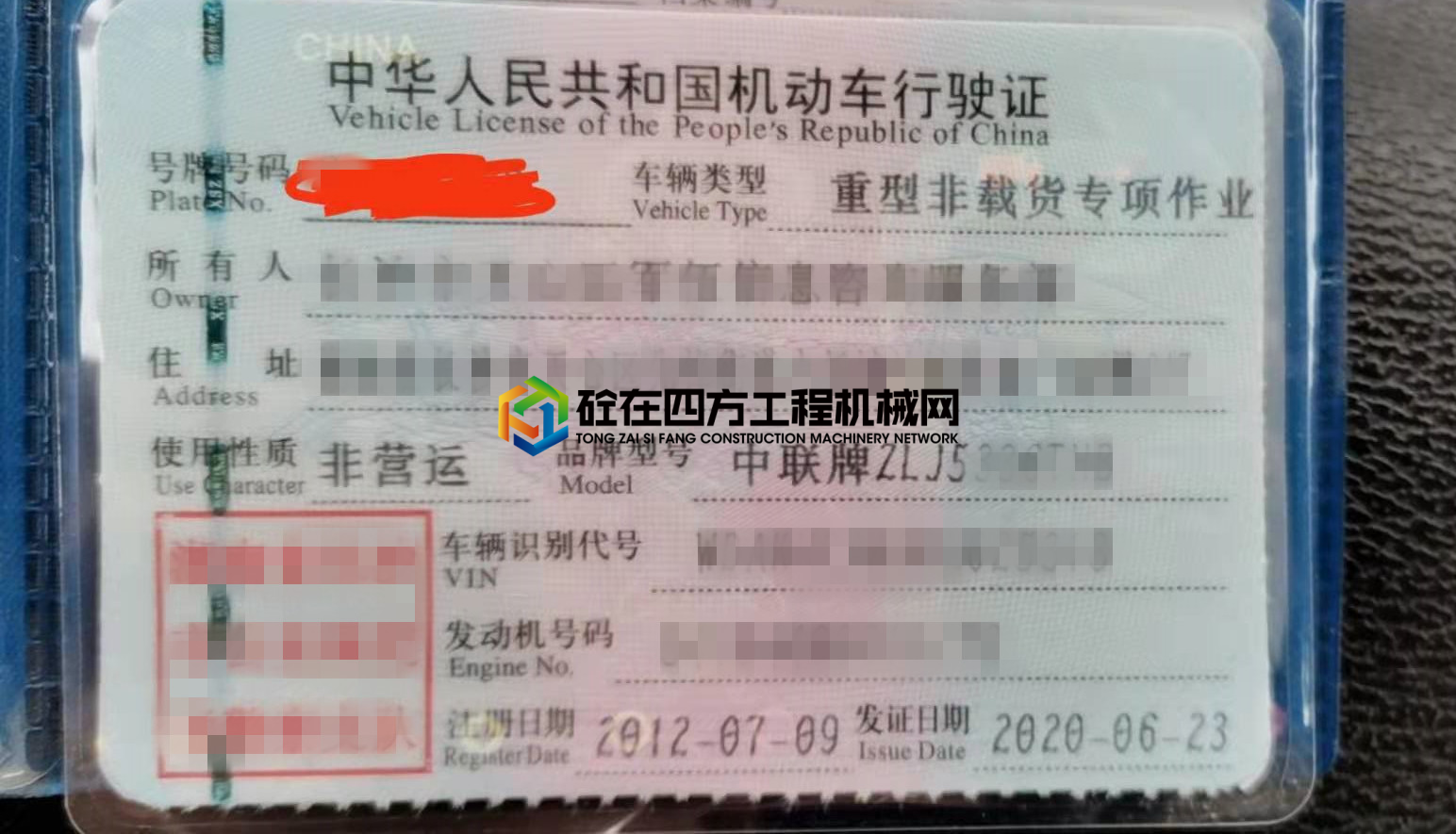 https://images.tongzsf.com/tong/truck_machine/20210428/16088c5d583417.jpg