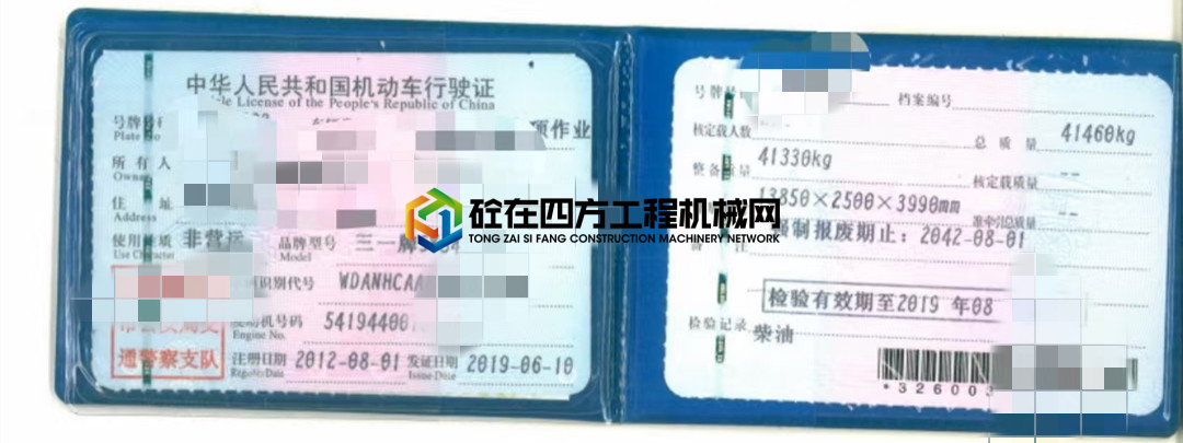 https://images.tongzsf.com/tong/truck_machine/20210428/16088cd80e0a35.jpg