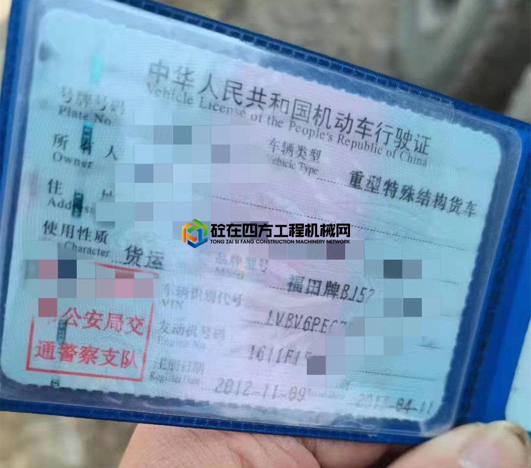 https://images.tongzsf.com/tong/truck_machine/20210428/16088d86ae449c.jpg
