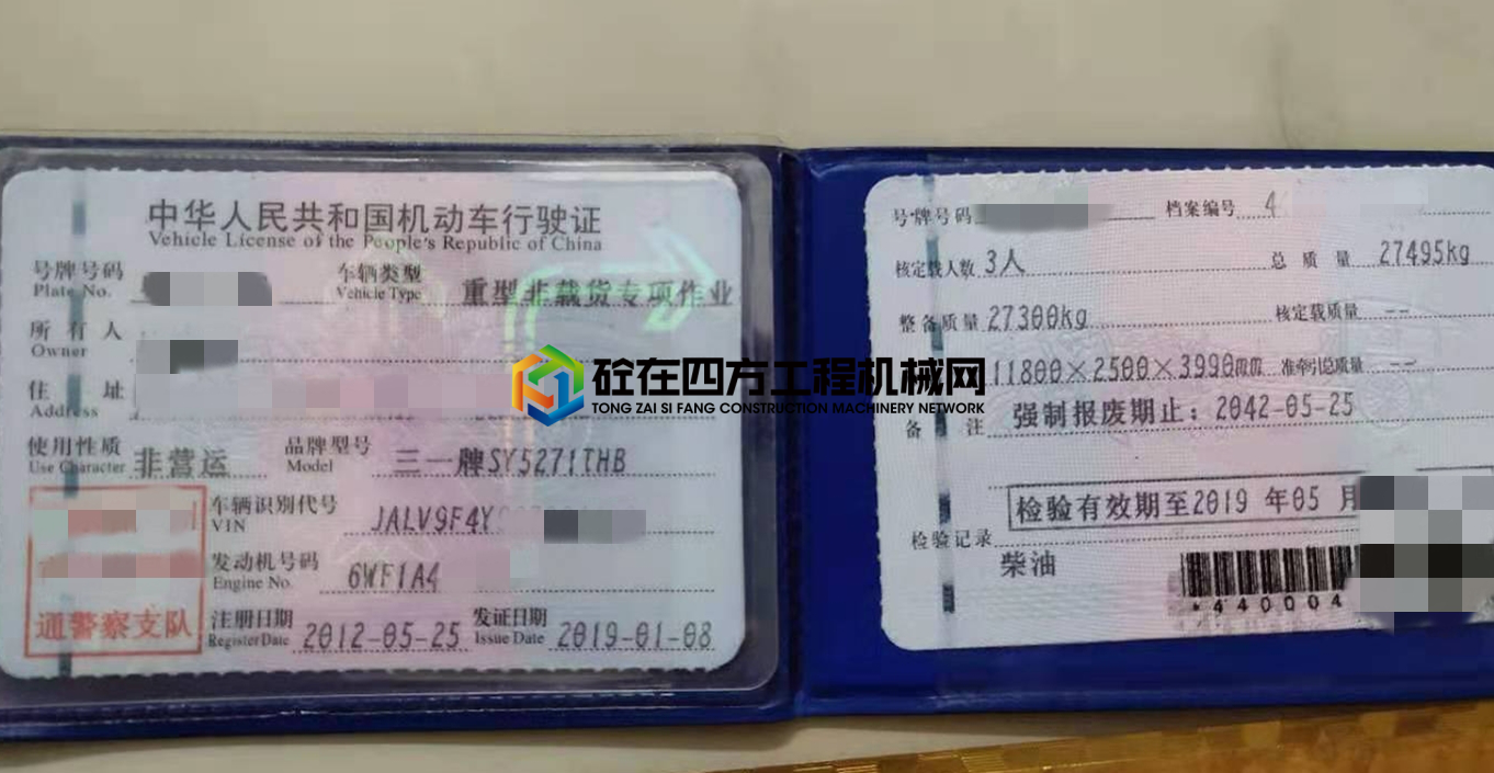 https://images.tongzsf.com/tong/truck_machine/20210428/160890301a0692.jpg