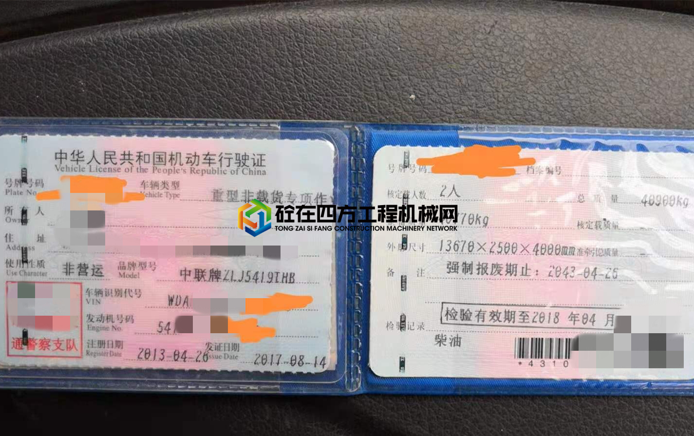 https://images.tongzsf.com/tong/truck_machine/20210428/1608905cc3a93e.jpg