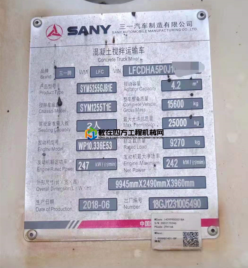 https://images.tongzsf.com/tong/truck_machine/20210429/1608a0ec08a67d.jpg