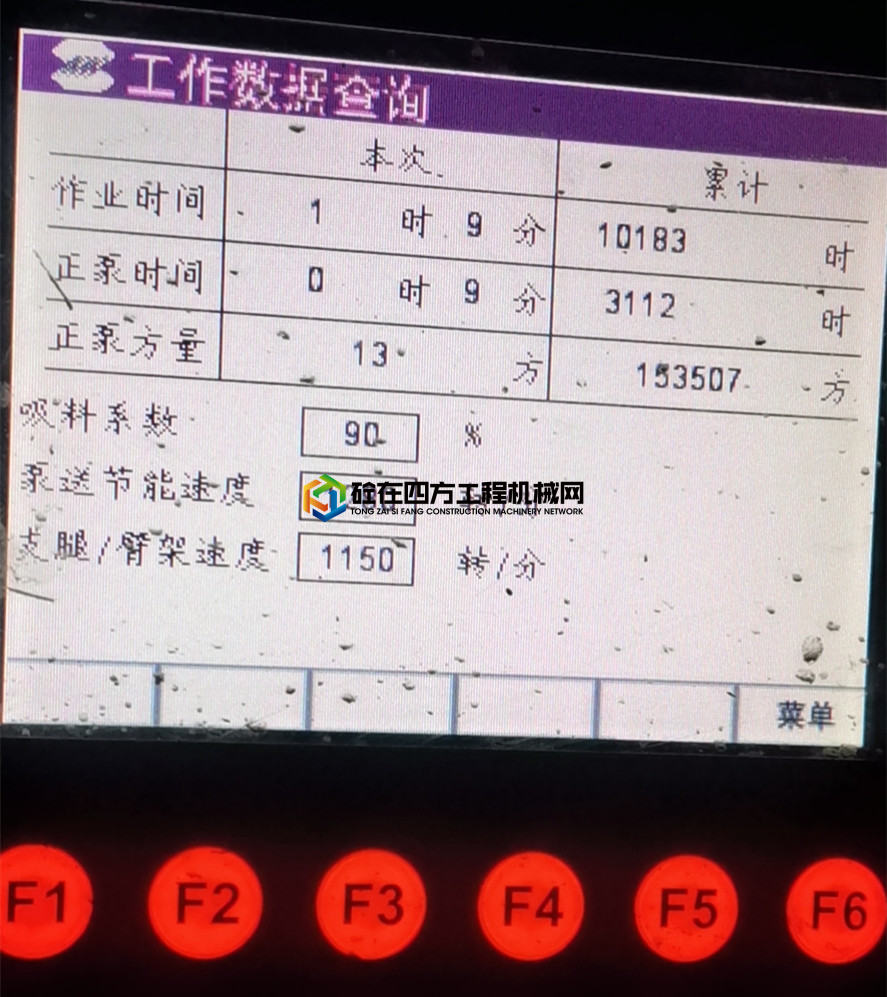 https://images.tongzsf.com/tong/truck_machine/20210429/1608a1421f0730.jpg