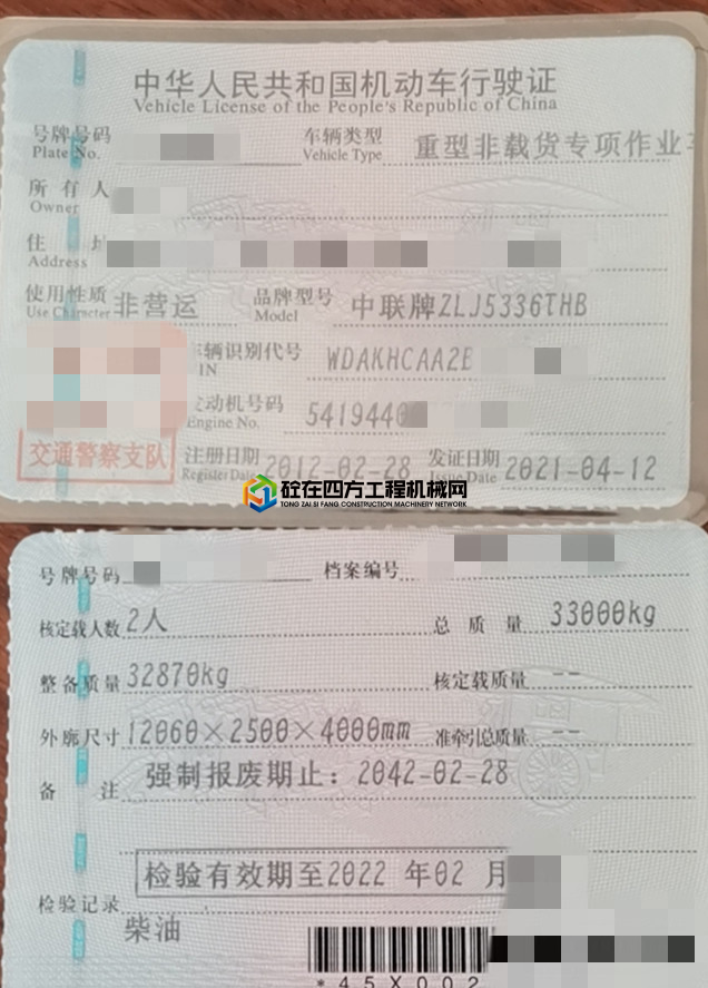 https://images.tongzsf.com/tong/truck_machine/20210429/1608a142abe346.jpg