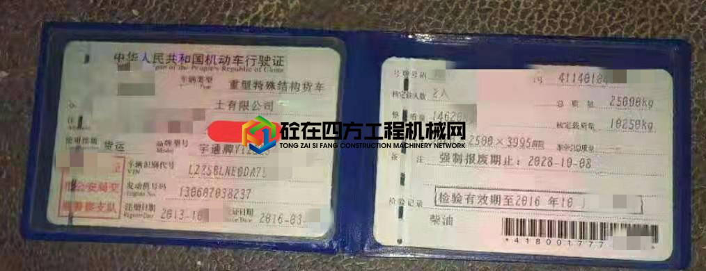 https://images.tongzsf.com/tong/truck_machine/20210429/1608a5ba0db7cd.jpg