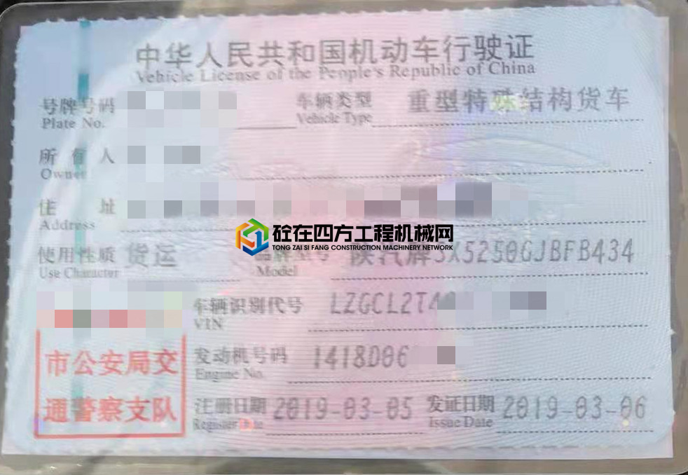 https://images.tongzsf.com/tong/truck_machine/20210429/1608a6572e0363.jpg