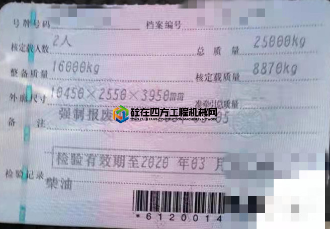 https://images.tongzsf.com/tong/truck_machine/20210429/1608a657358b62.jpg
