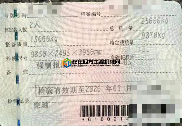 https://images.tongzsf.com/tong/truck_machine/20210429/1608a65adc10c5.jpg