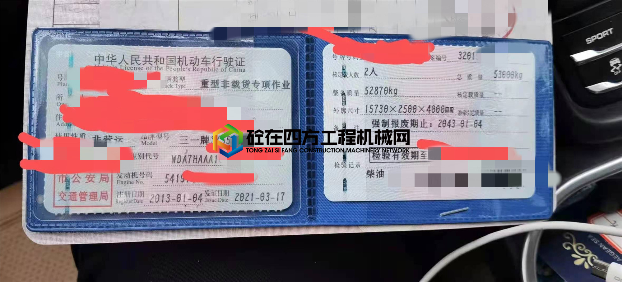 https://images.tongzsf.com/tong/truck_machine/20210429/1608a697b23453.jpg