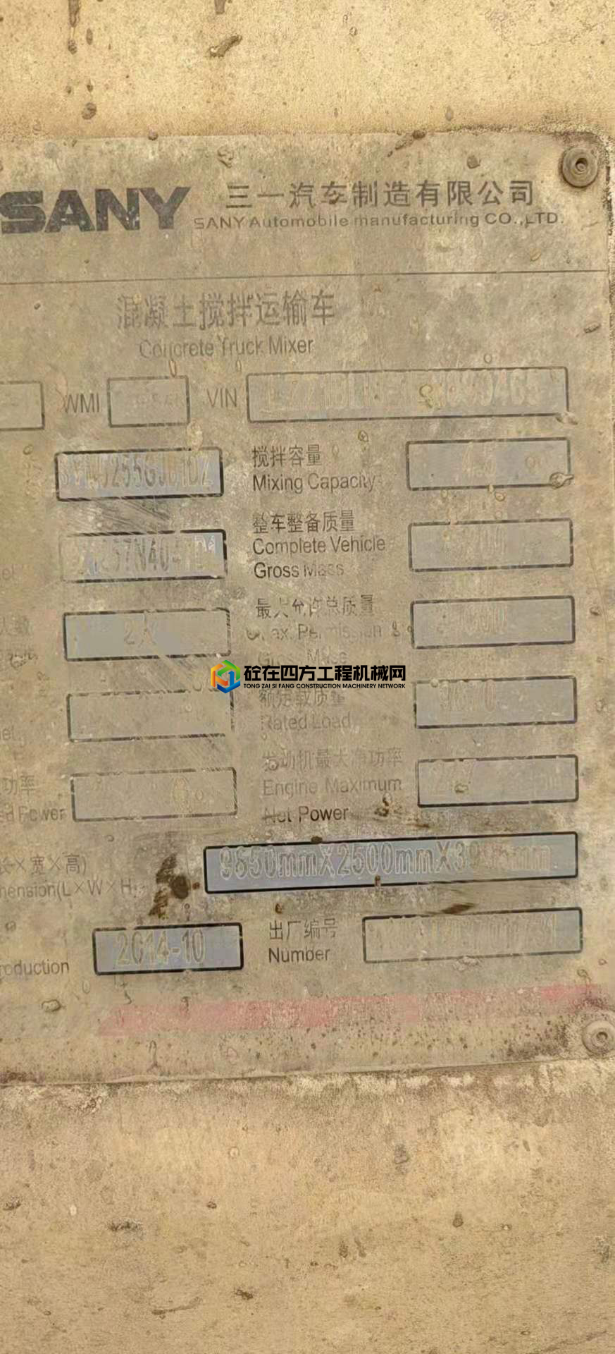 https://images.tongzsf.com/tong/truck_machine/20210429/1608a69d0128aa.jpg