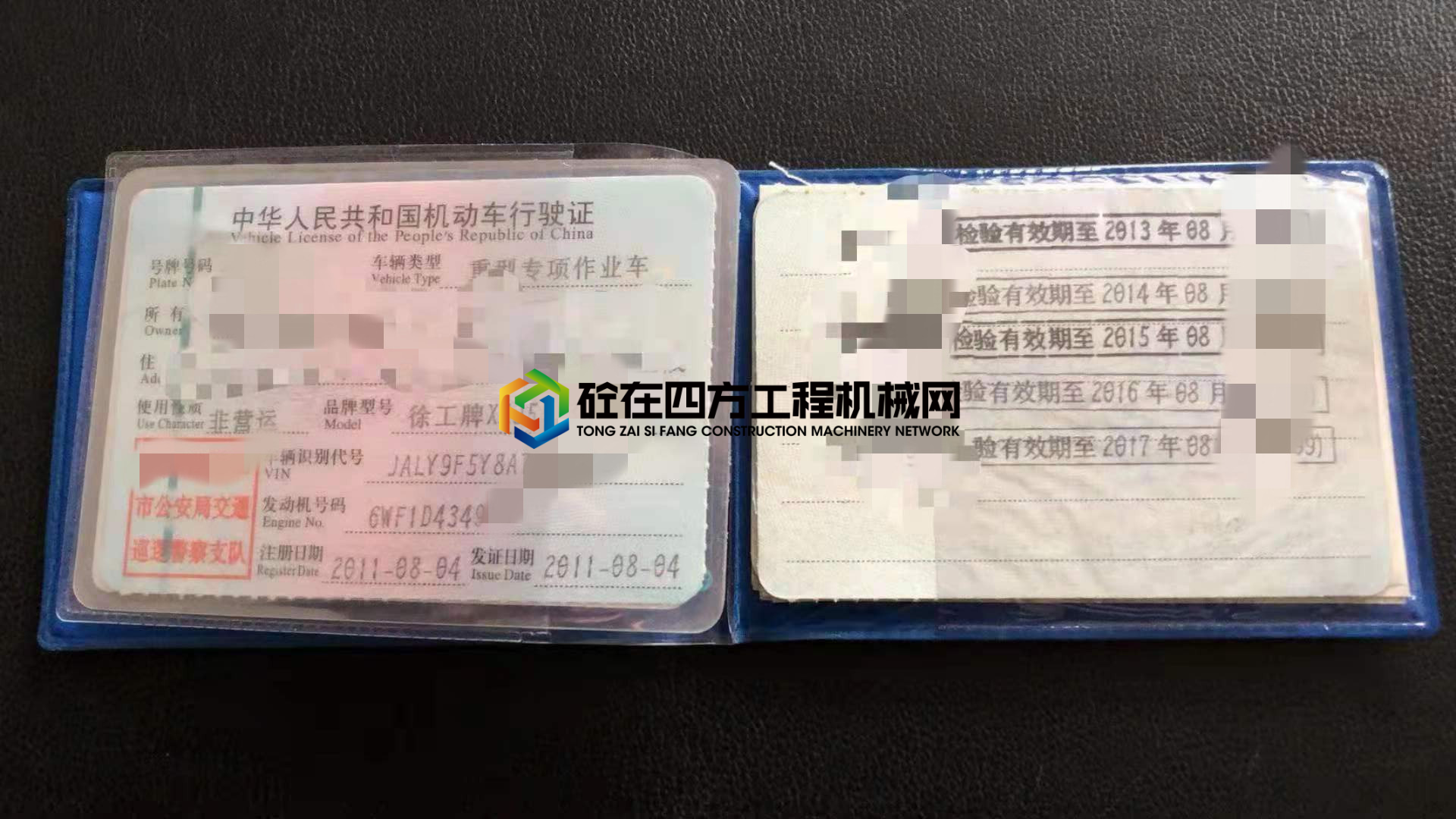 https://images.tongzsf.com/tong/truck_machine/20210429/1608a7f0db4c1a.jpg