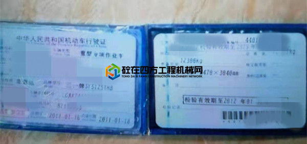 https://images.tongzsf.com/tong/truck_machine/20210430/1608b563374a1c.jpg